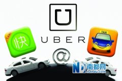 出租車市場：“贖買”換“開放”  互聯(lián)網(wǎng)沖擊按得住嗎？
