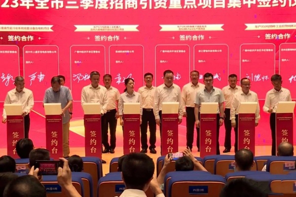 10GWh!青鈉新能源鈉電池生產(chǎn)基地簽約安徽廣德