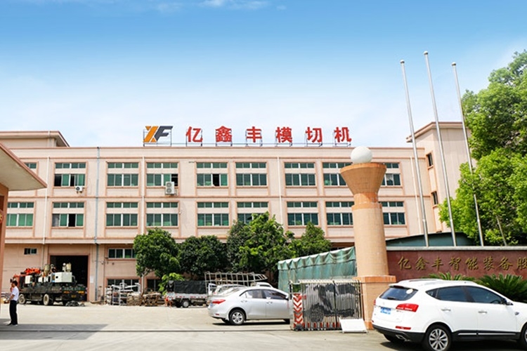 ABEC 2023丨億鑫豐確認(rèn)出席并贊助支持第10屆電池“達(dá)沃斯”
