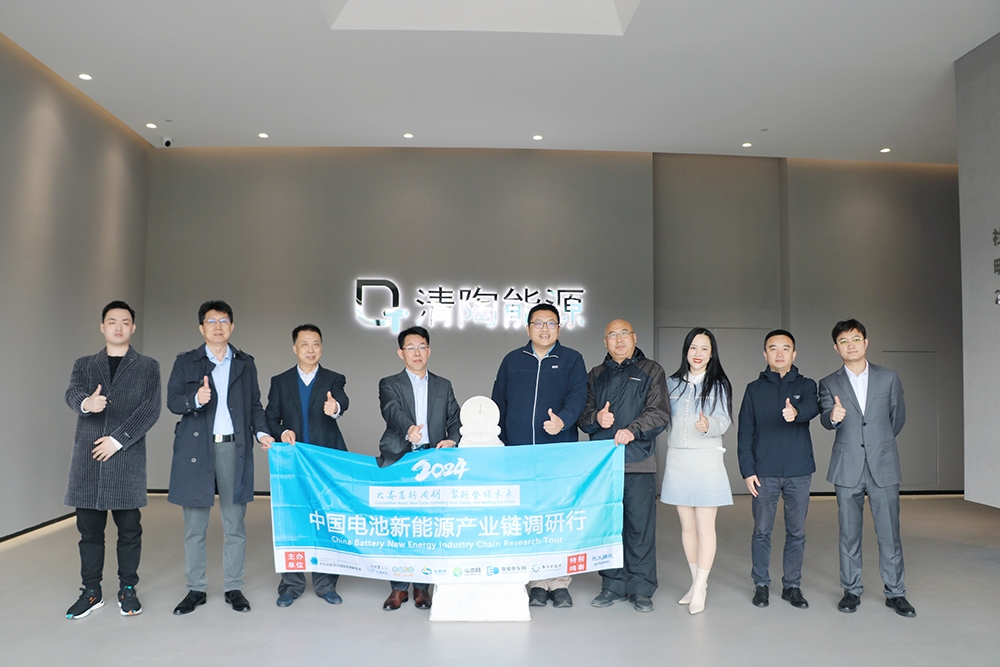總投資5億元！清陶能源固態電池專用材料項目更新動態
