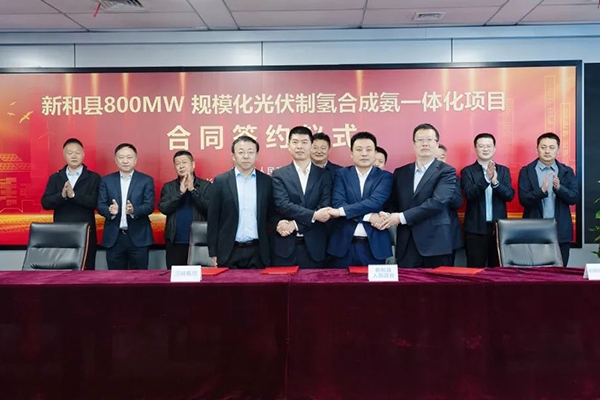 總投資31億元!這一萬噸級氫能項目落地新疆