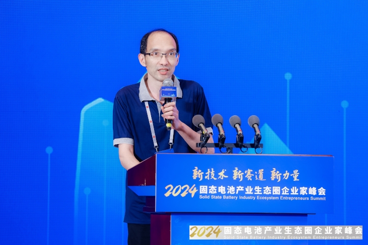 北大其魯團隊王健：發現一種低成本規模化合成硫化物電解質方法
