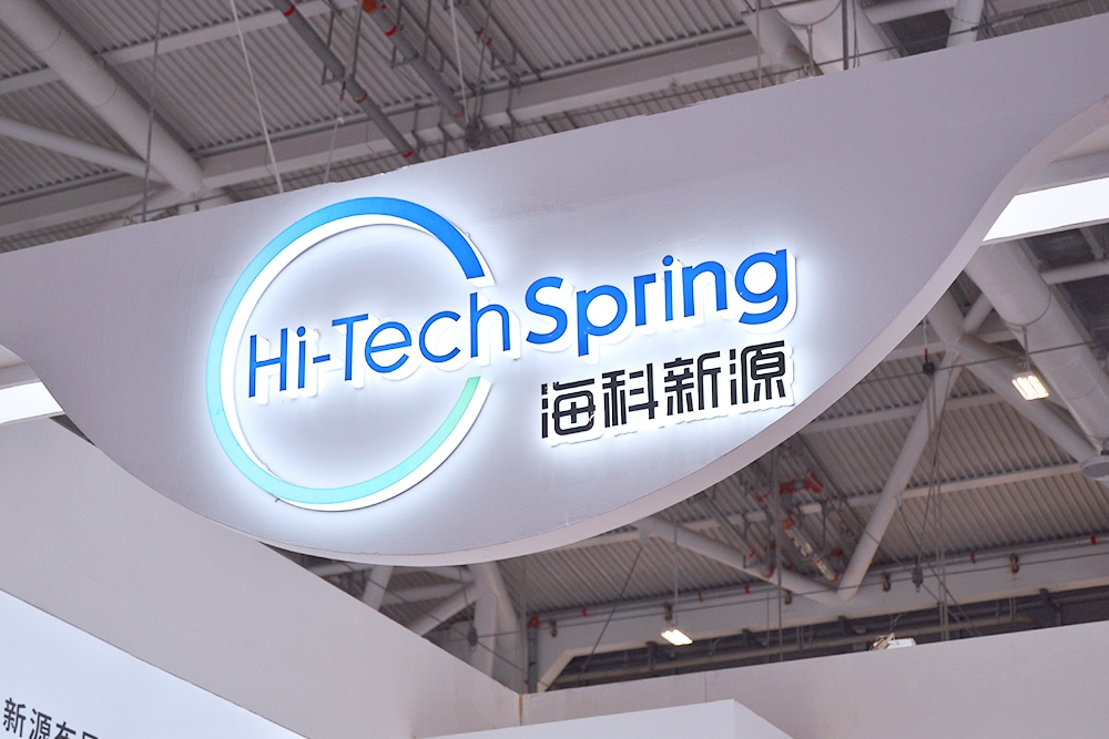 含3000噸/年六氟磷酸鈉！海科新源一電池材料項(xiàng)目正式開工