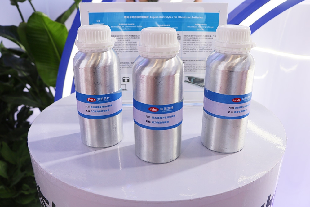 【電解液周報】上半年電解液產(chǎn)量達51萬噸！新宙邦荷蘭電解液項目迎調(diào)整
