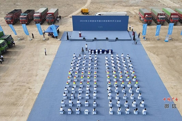 10億元！湖北十堰鑫資銅業新能源電池拆解產業園項目開工