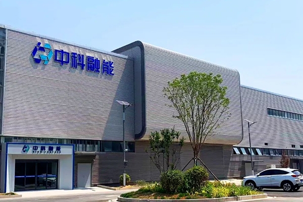 總投資超51億！江蘇鹽城中科融能固態電池項目傳新動態