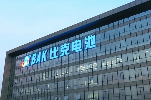 全球工商業(yè)儲能需求持續(xù)爆發(fā) 比克推出安全高效靈活儲能系統(tǒng)