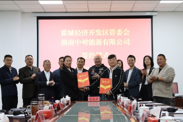 5.88億！中嶒能源年產1GWh鈦鋰高能動力電池項目簽約新疆霍城