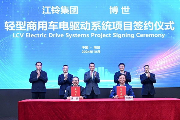 5億元！博世與江鈴集團簽約輕型商用車電驅動系統項目