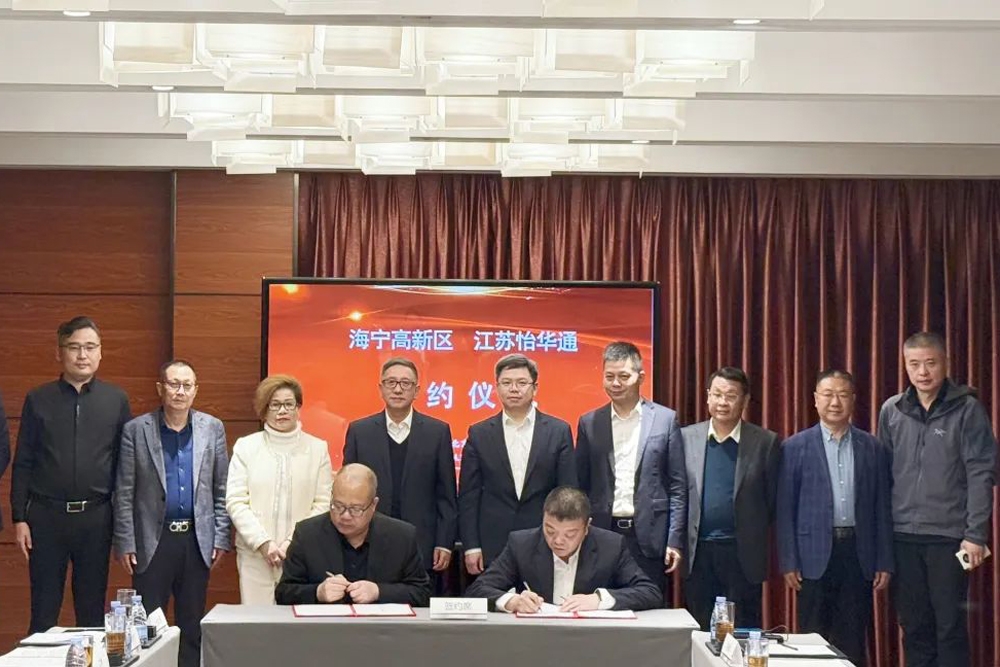 總投資70億！包含新能源汽車和固態電池！5大項目落地浙江海寧