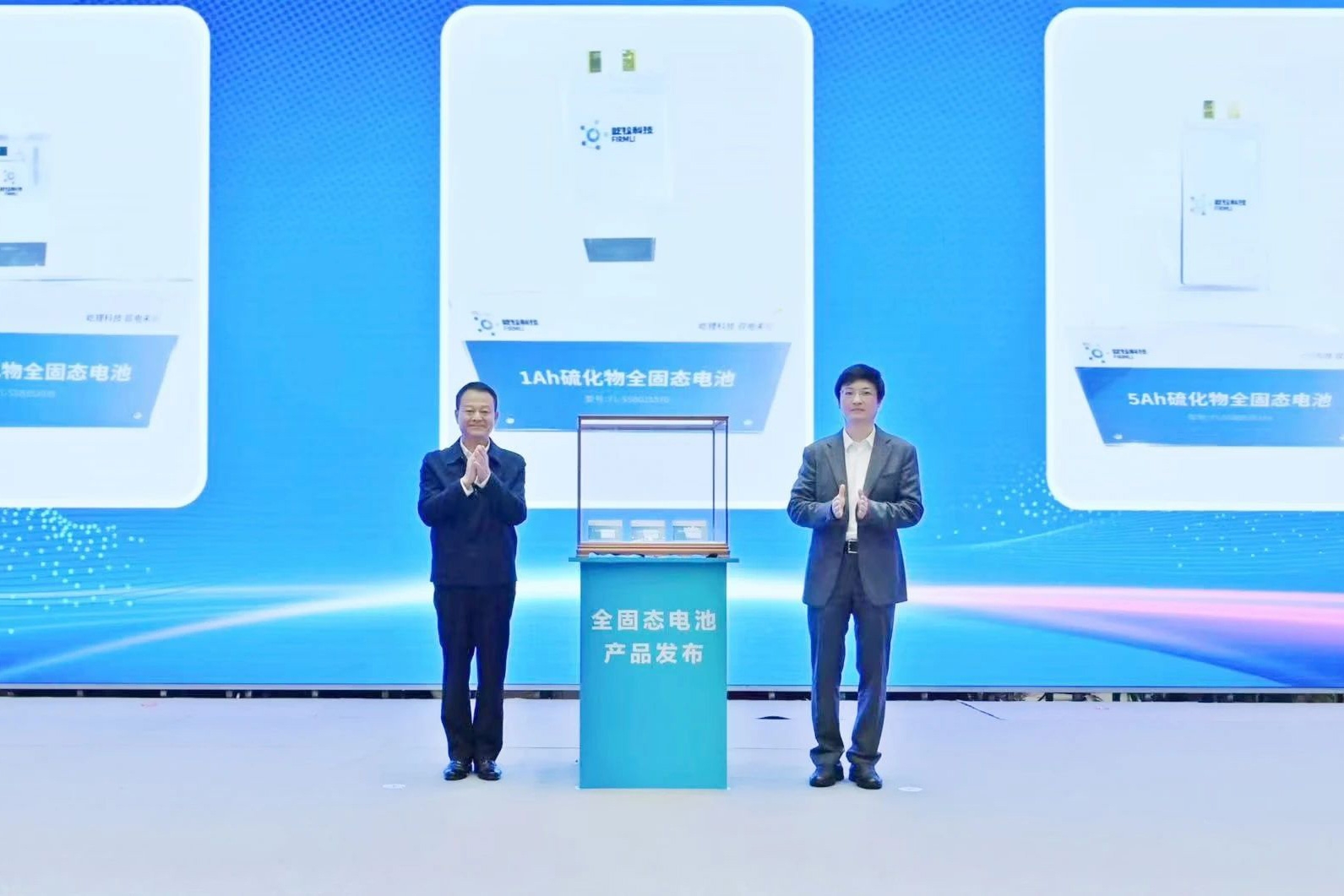 商業應用啟動！產品交付！又一全固態電池量產線投產