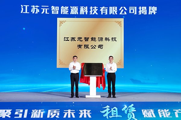 5年內(nèi)運營約50億動力電池資產(chǎn)!這一“電池銀行”揭牌