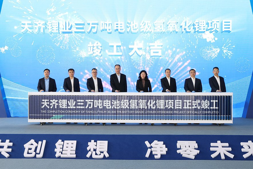 約18億元！江蘇張家港三萬噸電池級氫氧化鋰項目竣工投產