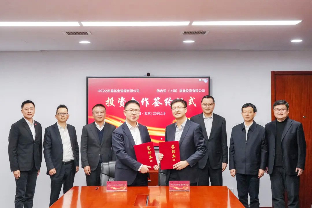 【燃料電池周報】負極材料龍頭布局氫能產業！中石油中標國內最大綠氫項目