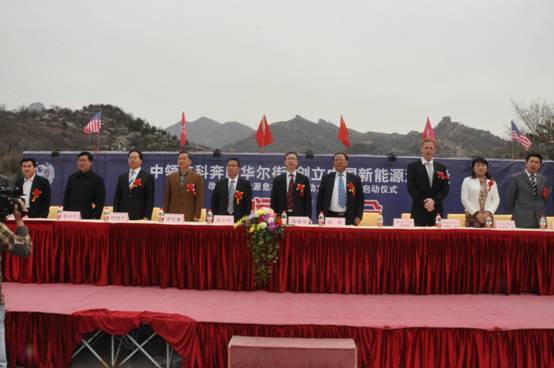 發布會圖片一.jpg
