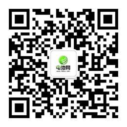 電池網微信