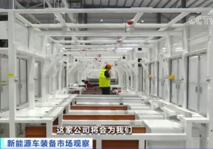 太火爆!訂單已排到明年9月!新能源車設備廠開始搶人才