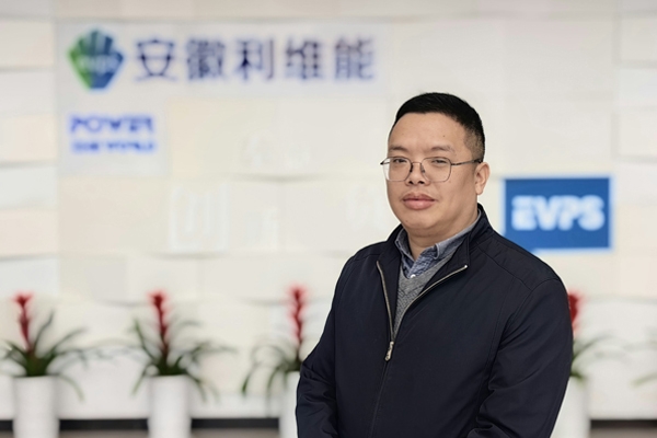 利維能侯楊：祝愿新能源行業(yè)蓬勃發(fā)展，愿產業(yè)鏈如龍般堅韌！