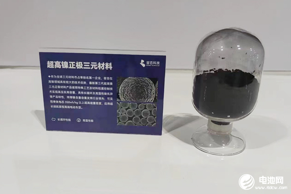 容百科技