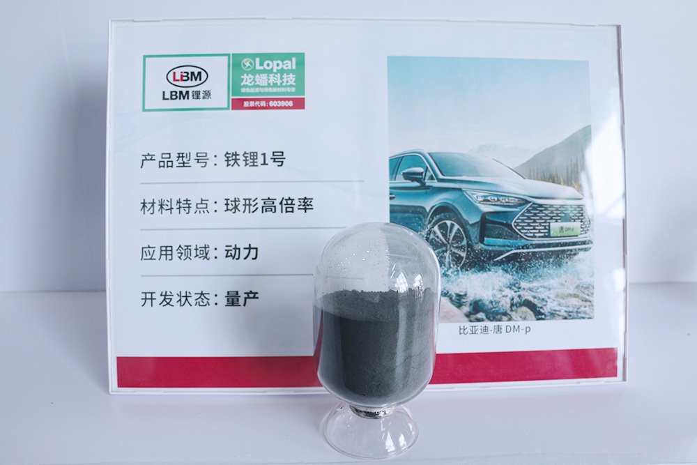 60億!寧德時代海外工廠將采購15.75萬噸磷酸鐵鋰