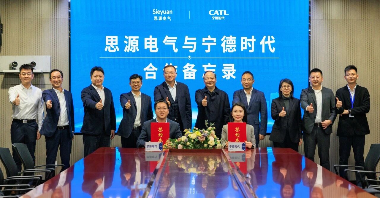 圖片來源：寧德時代