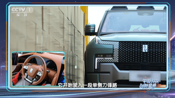 比亞迪