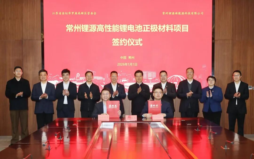 圖片來源：常州發(fā)布