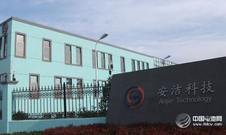 單一客戶風(fēng)險大 拓展新領(lǐng)域 安潔科技涉足電動車