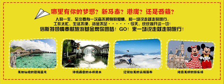 JDPhone首款移動(dòng)電源：10400mAh倍斯特天王星