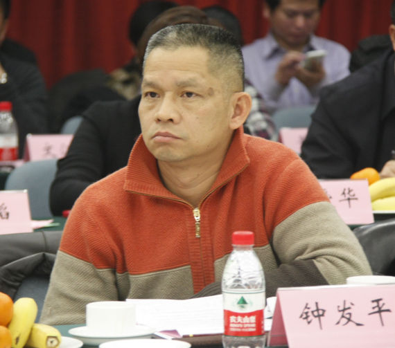 科力遠鐘發平 科力遠鐘發平