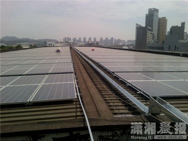 湖南首個政府大樓屋頂分布式光伏發(fā)電項目建成
