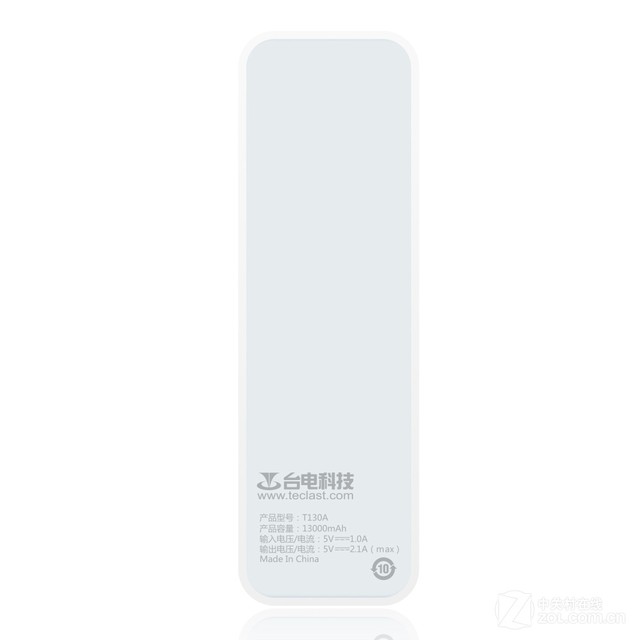 春季續(xù)航攻略 大容量實(shí)用移動(dòng)電源火爆看 