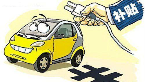 純電動汽車國內(nèi)推廣的尷尬路徑  你怎么看？