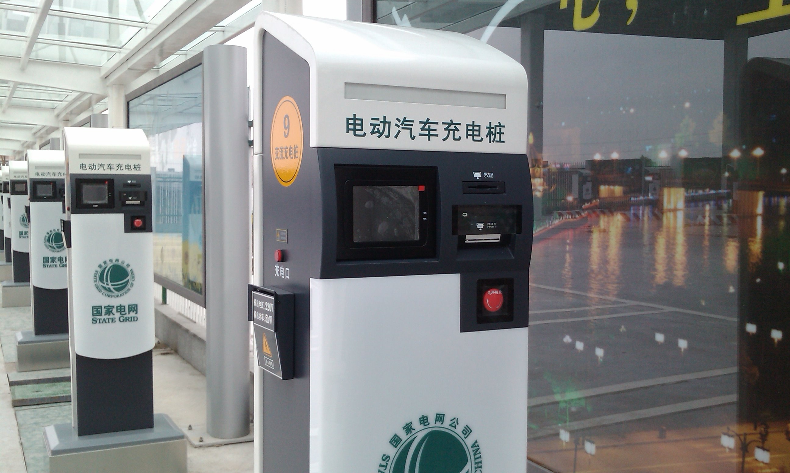 霧霾治理催熱新能源車 2015年或真正爆發 霧霾治理催熱新能源車 2015年或真正爆發