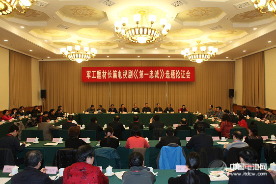 風(fēng)帆股份參加省軍工題材電視劇選題論證會(huì) 風(fēng)帆股份參加省軍工題材電視劇選題論證會(huì)