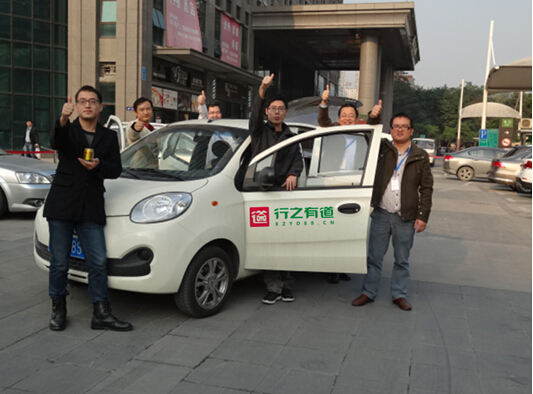行之有道電動(dòng)汽車(chē)分時(shí)租賃深圳上市運(yùn)營(yíng)首發(fā)前瞻