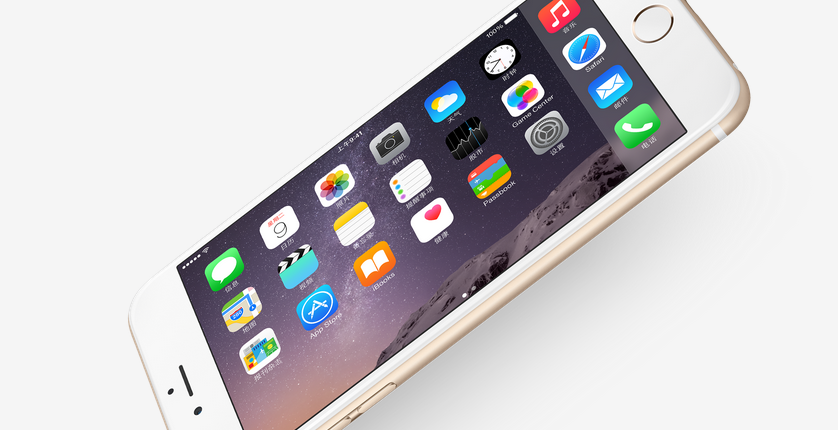 蘋果iPhone回收再售背后的互聯(lián)網(wǎng)隱憂