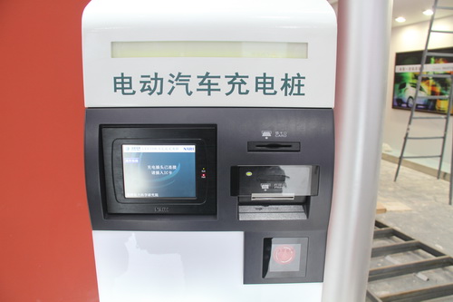 上海公布電動車充電收費標準  每千瓦時不超過1.6元