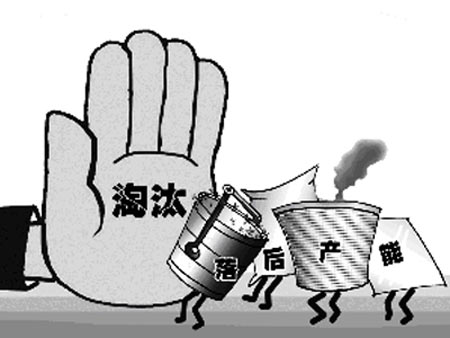 江蘇今年淘汰鉛蓄電池829.6萬(wàn)千伏安 電鍍20.11萬(wàn)噸