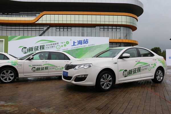 特銳德牽手上海國際汽車城 推廣充電樁業務