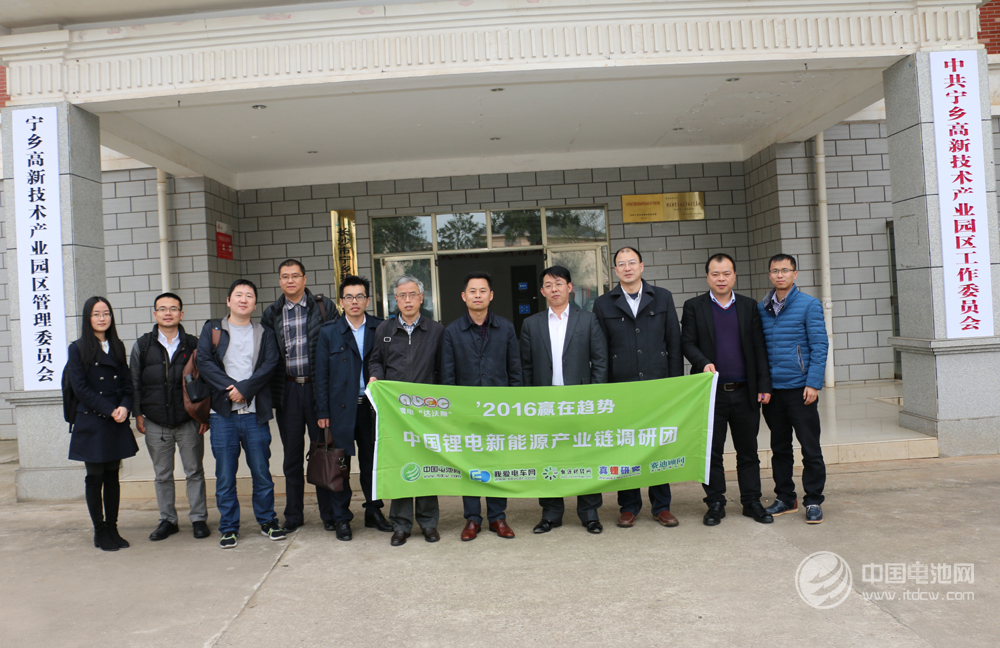 長沙調研：寧鄉高新區新能源新材料產業集群優勢明顯