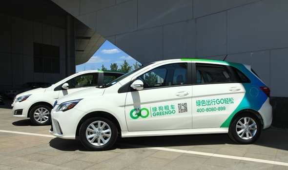 電動汽車分時租賃起步  機遇與挑戰并存