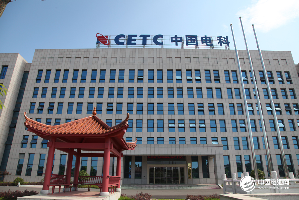 中國電子科技集團(tuán)公司第四十八研究所 中國電子科技集團(tuán)公司第四十八研究所