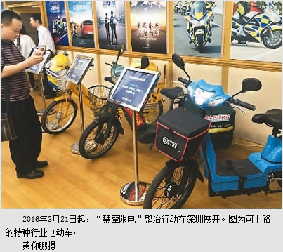 城市騎行激增：“禁”“限”之外 電動(dòng)車路在何方？