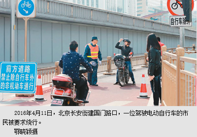 城市騎行激增：“禁”“限”之外 電動(dòng)車路在何方？