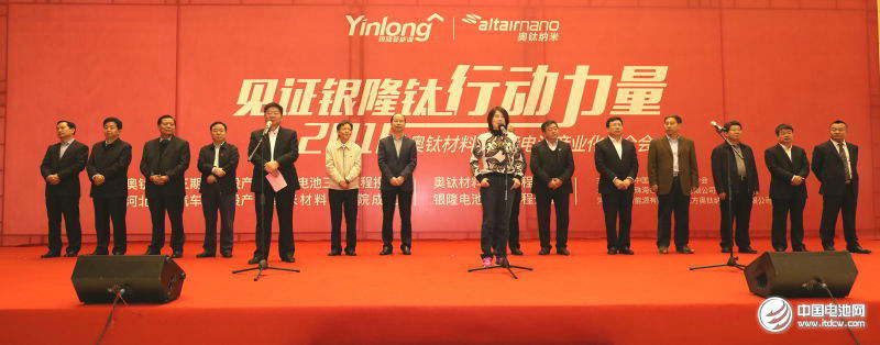 見證銀隆鈦行動力量 走進(jìn)銀隆新能源河北武安產(chǎn)業(yè)園