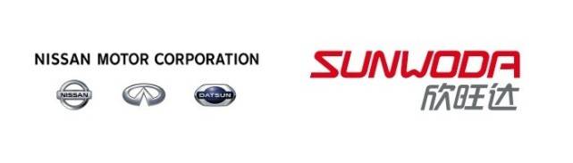 日產汽車將與欣旺達合作 共同開發(fā)e-POWER車型電池