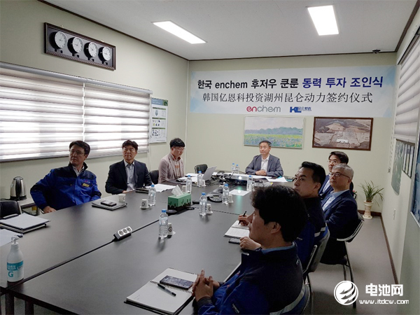 又一家外資入股國(guó)內(nèi)鋰電產(chǎn)業(yè)鏈企業(yè)！韓國(guó)ENCHEM牽手昆侖材料