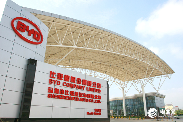 比亞迪,動(dòng)力電池,新能源汽車