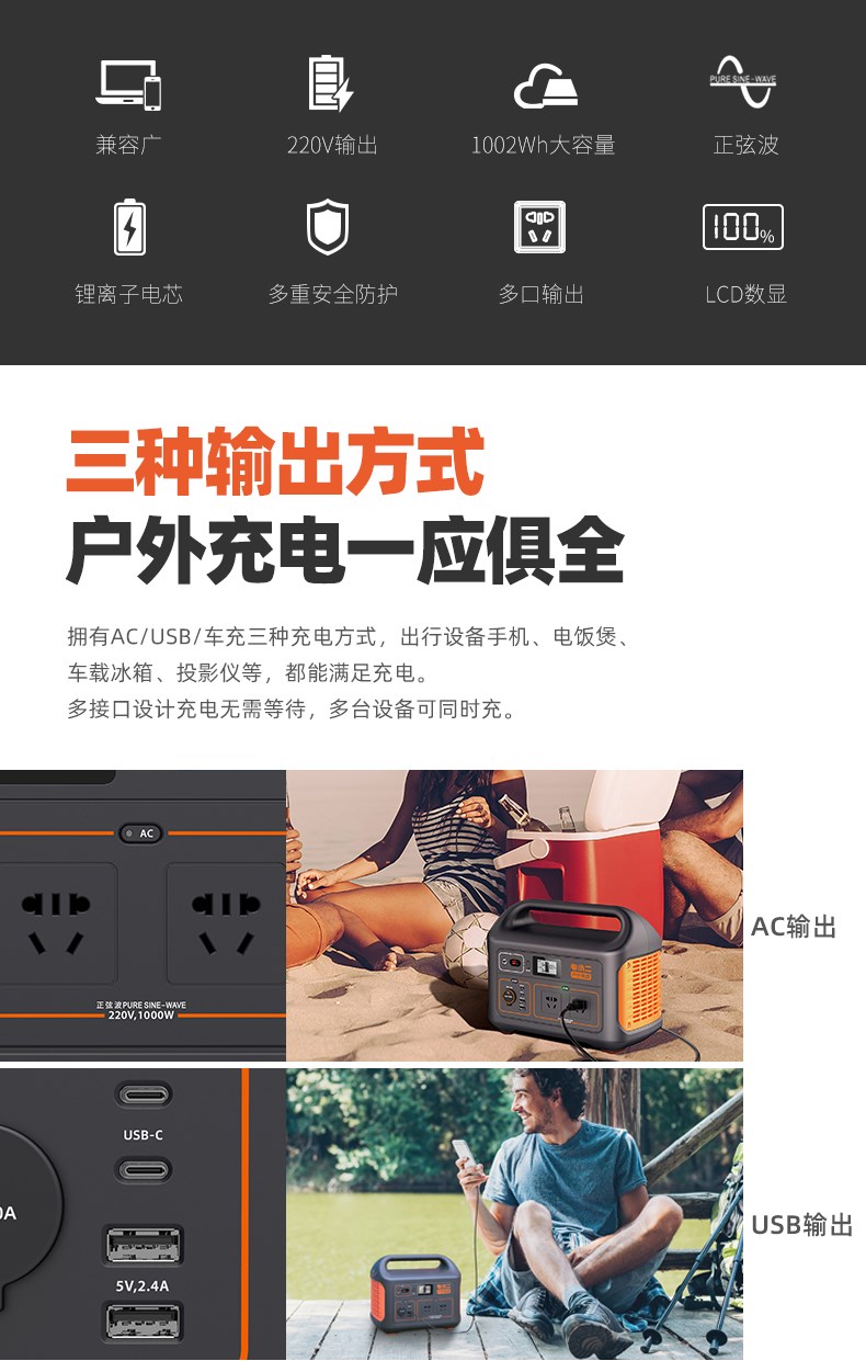 電小二戶外電源1000W大功率220V移動電源